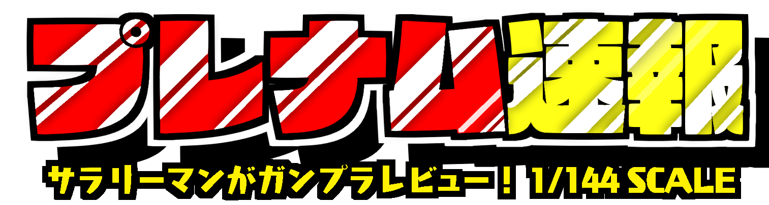 PLENUM SOKUHOU KIMCHI