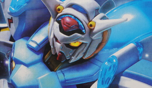 【HG Reconguista in G】GUNDAM G-Self (Perfect Pack Equipped) (Movie “Reconguista in G” Ver.) [Gundam Base Limited] Review