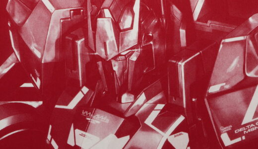 【HGUC】델타 건담 이호기【이벤트 한정】리뷰