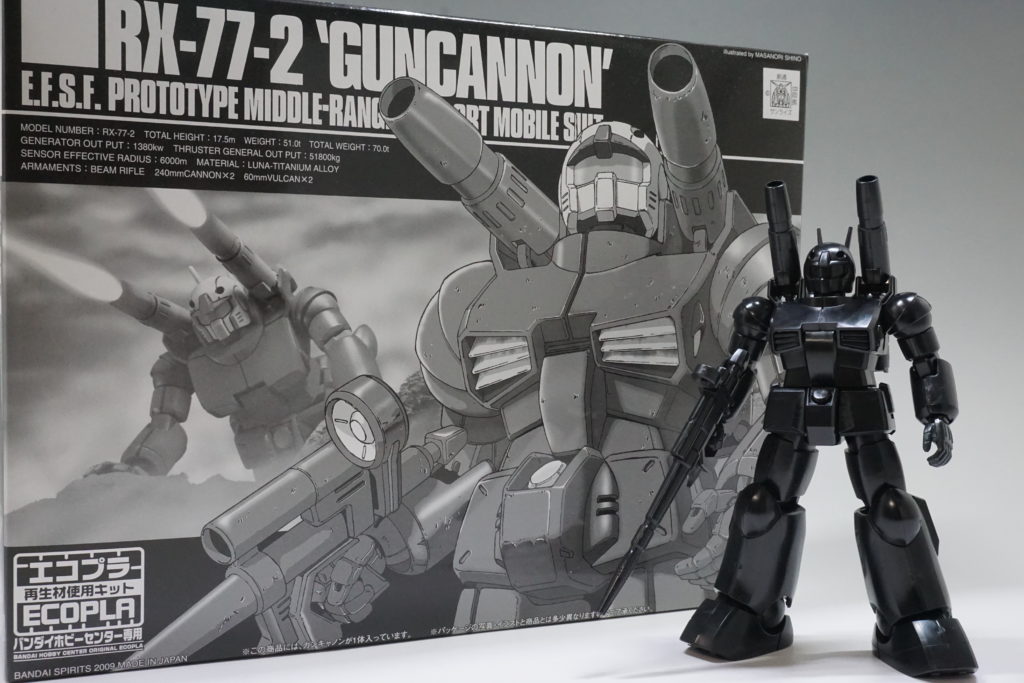 HGUC】ガンキャノン バンダイホビーセンター専用エコプラ レビュー