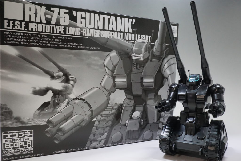 HGUC】ガンタンク バンダイホビーセンター専用エコプラ レビュー