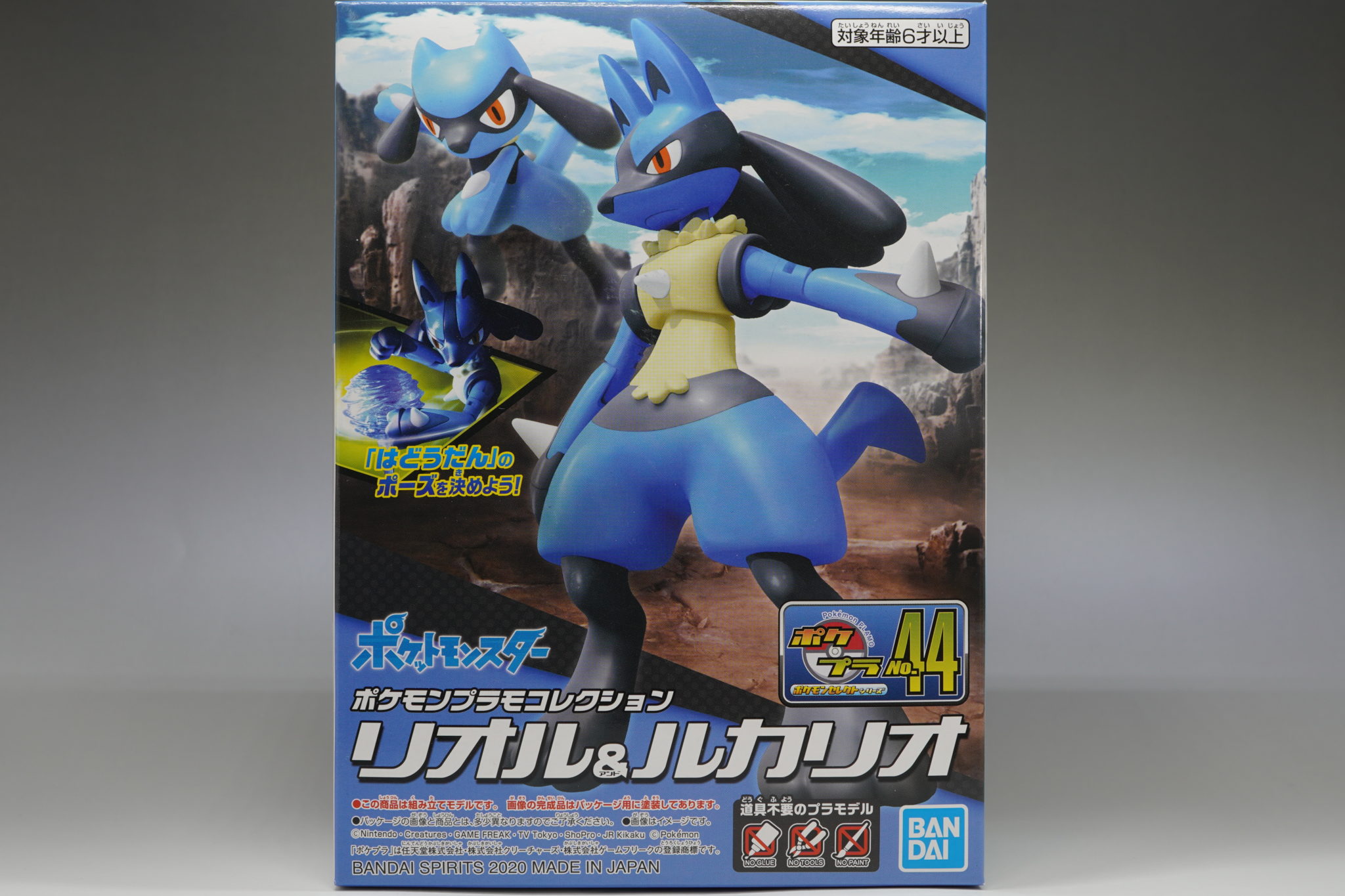 ピカチュウ リオル ルカリオ Pokemon ZA] How to catch Riolu and