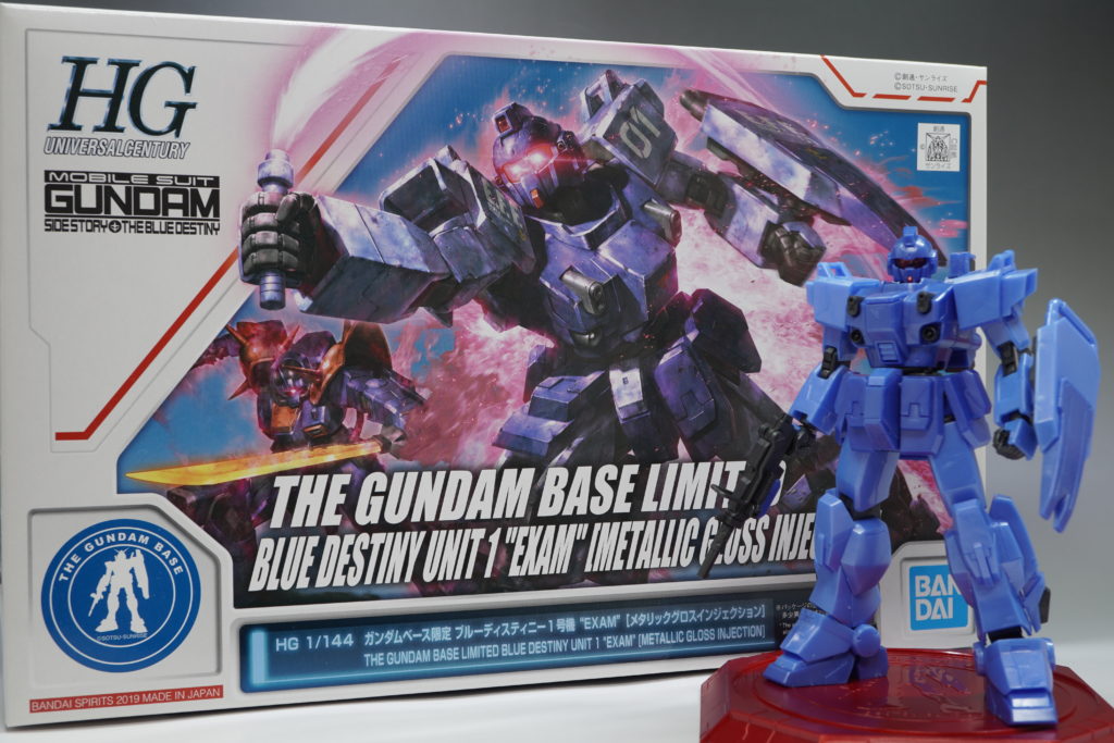 ガンダムベース限定】ブルーディスティニー1号機”EXAM”(メタリック