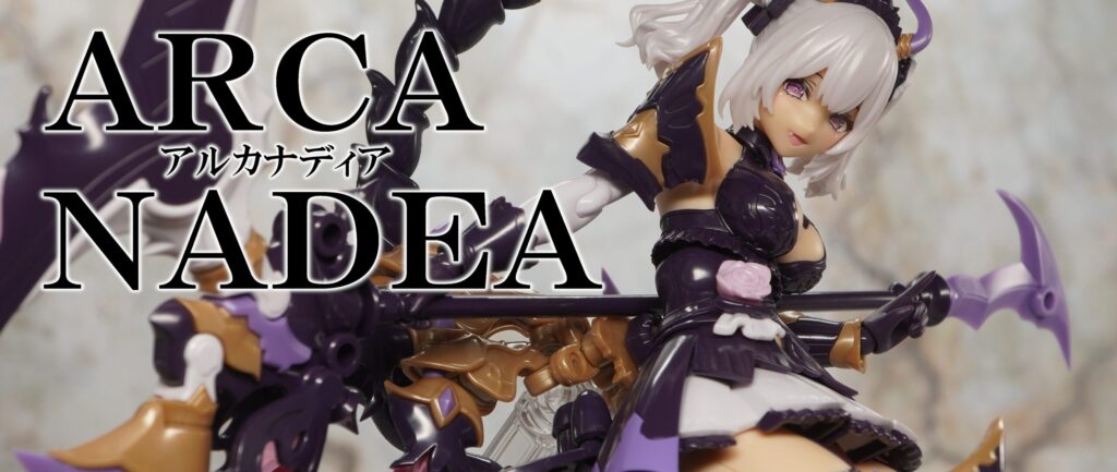 アルカナディア レビュー | プレナム速報