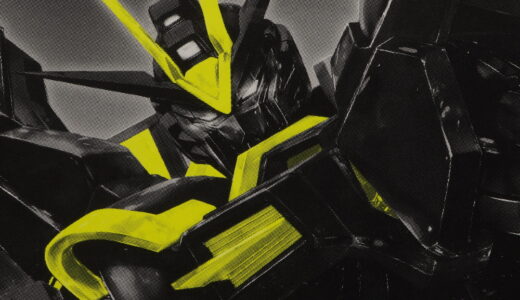 【HGCE】ライジングフリーダムガンダム[リサーキュレーションカラー/ネオンイエロー]【イベント限定】レビュー